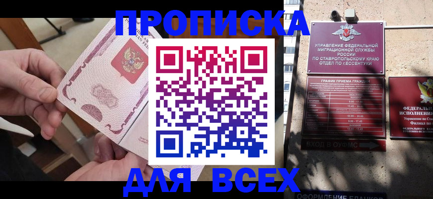 форма 3 в Осинниках