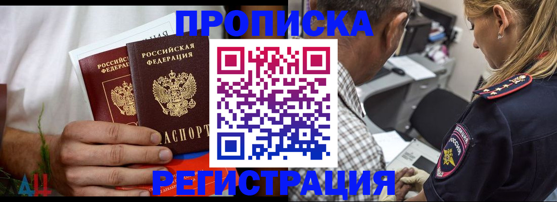 регистрация для дет. сада в Осинниках