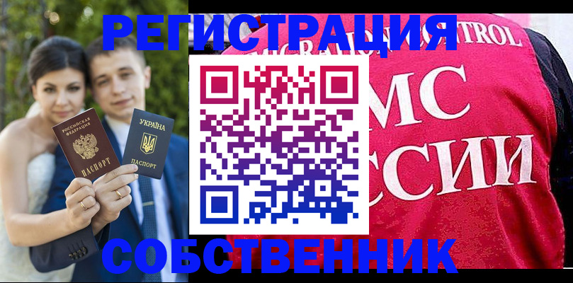 регистрация для дет. сада в Осинниках